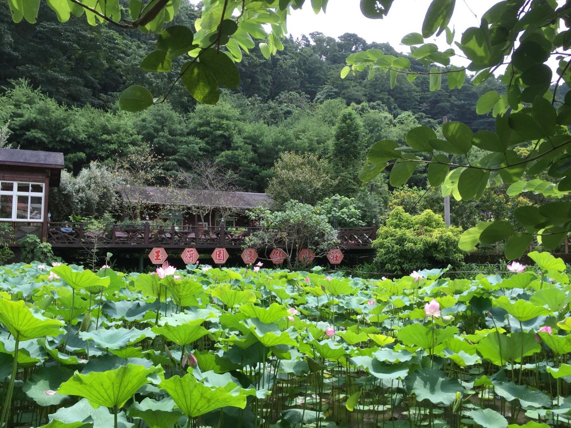 Yu Ho Yuan Lesiure Homestay Nanzhuang Exterior foto